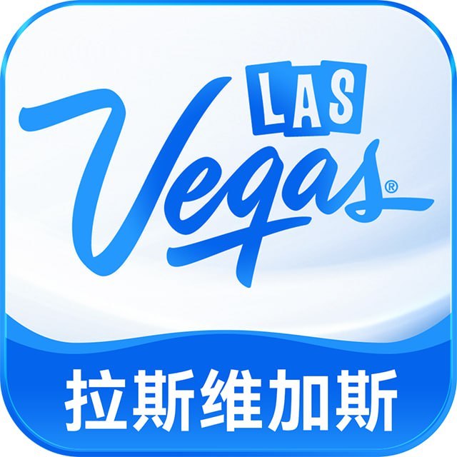 拉斯维加斯